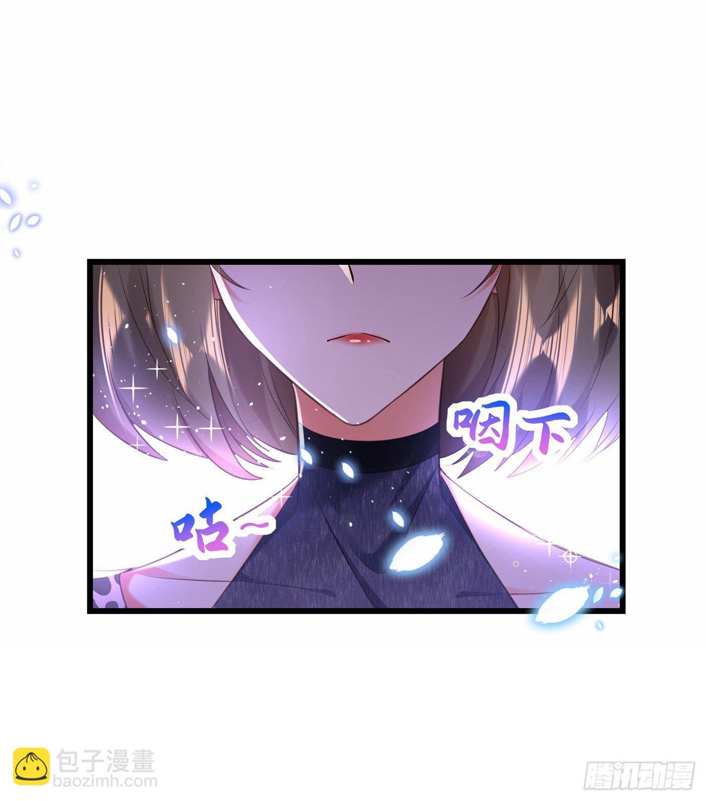 第97话 特制美容饮料