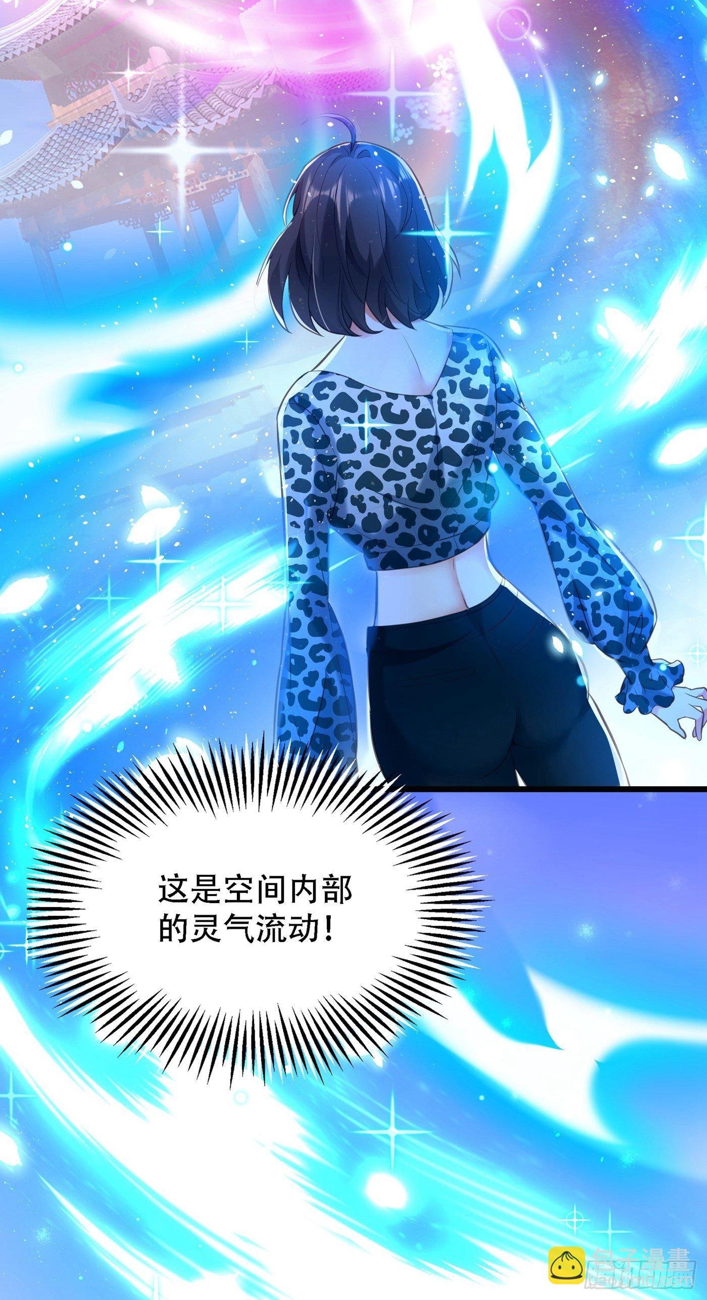第97话 特制美容饮料