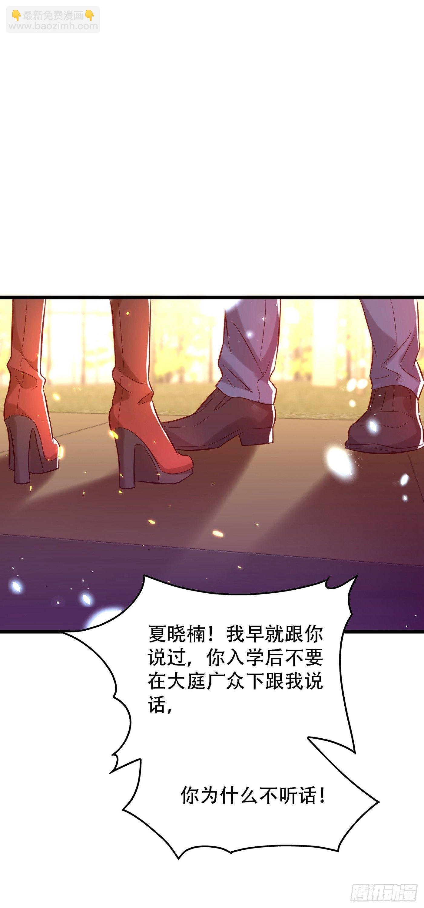 第97话 特制美容饮料