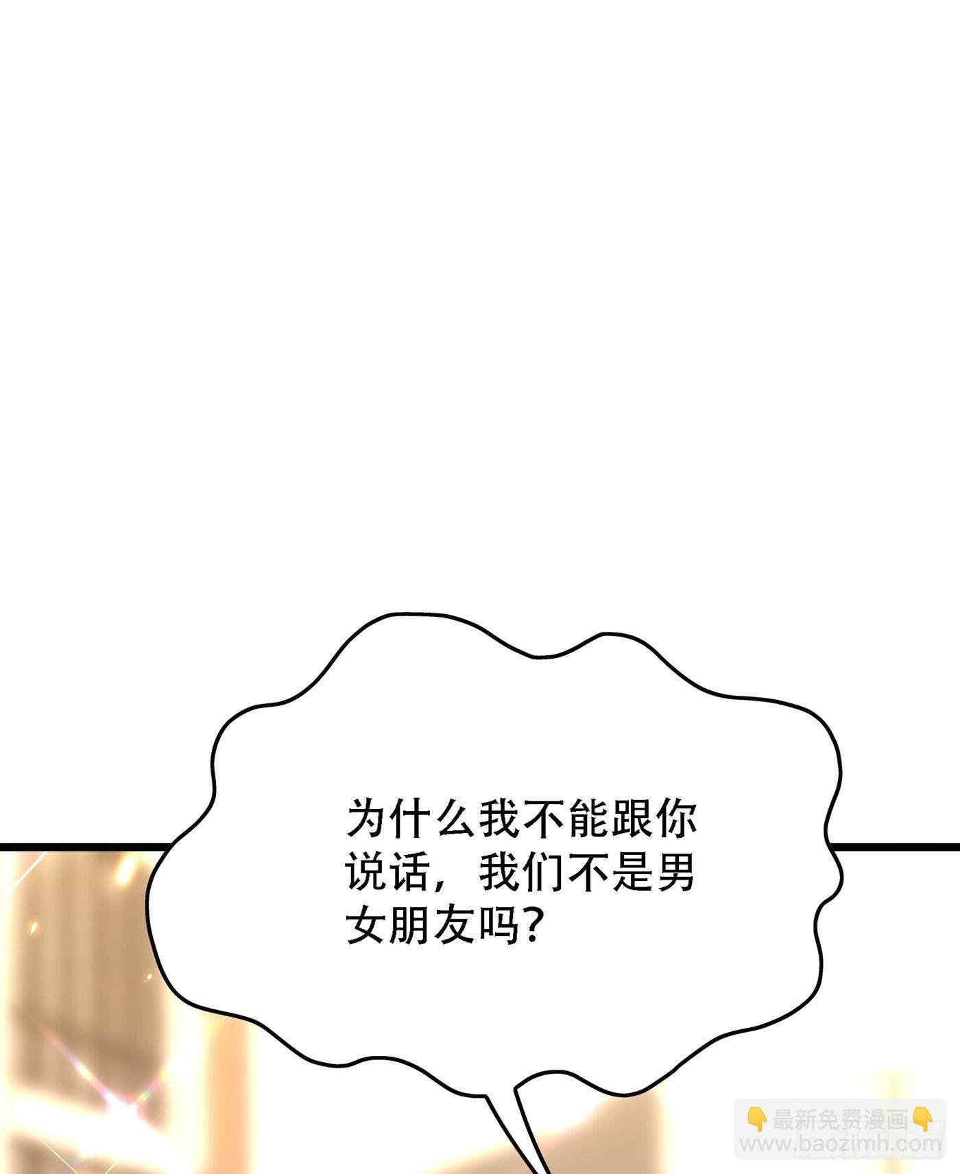 第97话 特制美容饮料