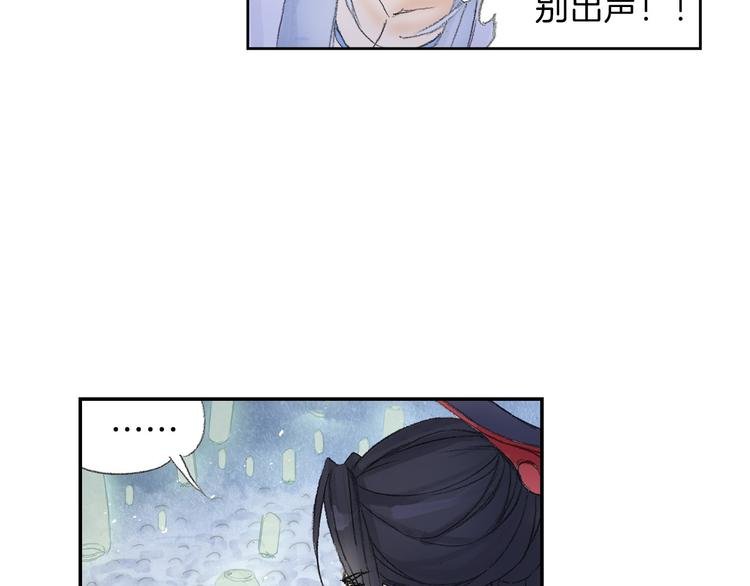 第9话 求婚现场！