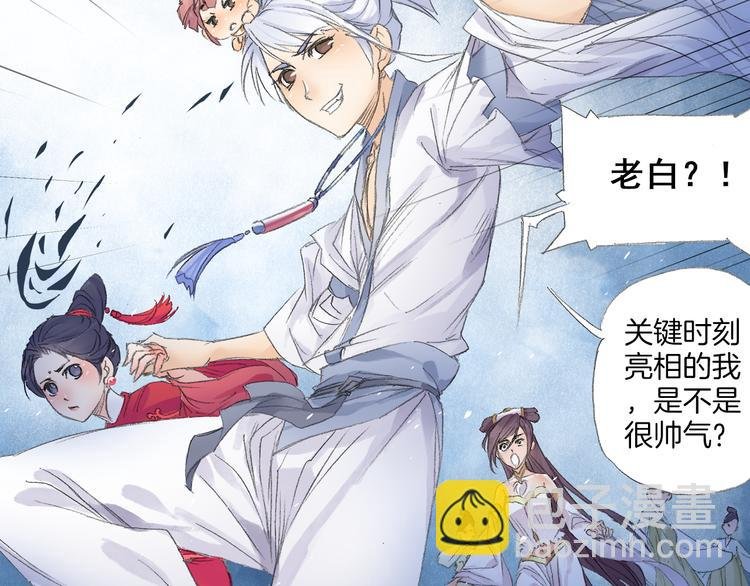 第10话 想逃？没那么容易！
