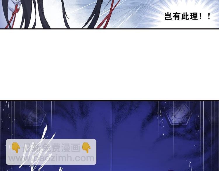 第10话 想逃？没那么容易！