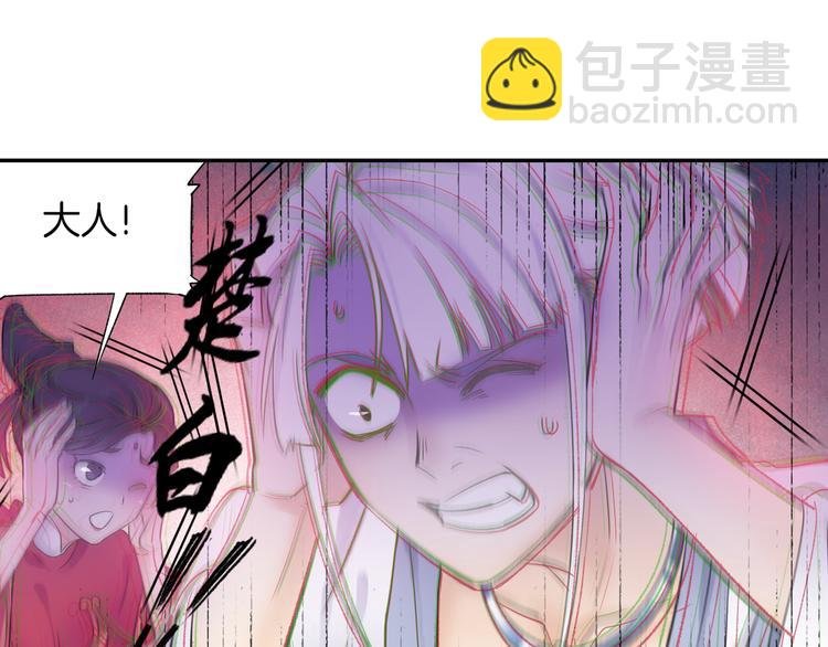 第11话 出其不意！