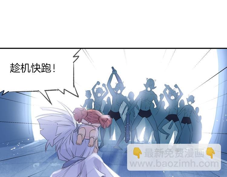 第11话 出其不意！