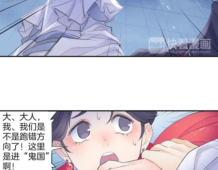 第11话 出其不意！