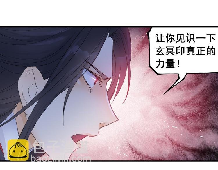 第11话 出其不意！