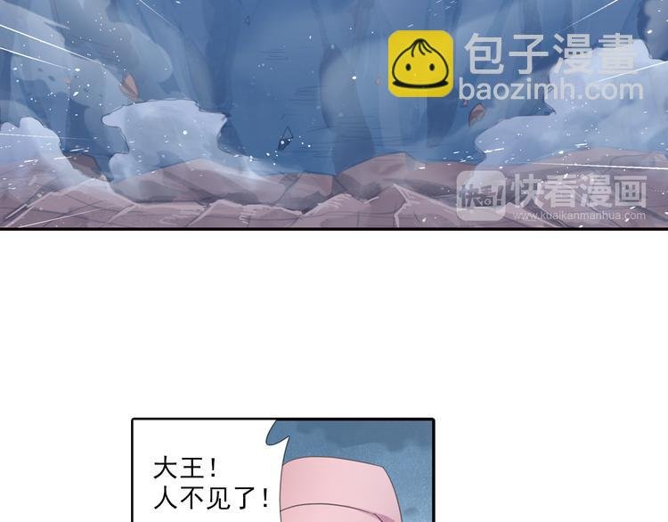 第12话 深受打击！