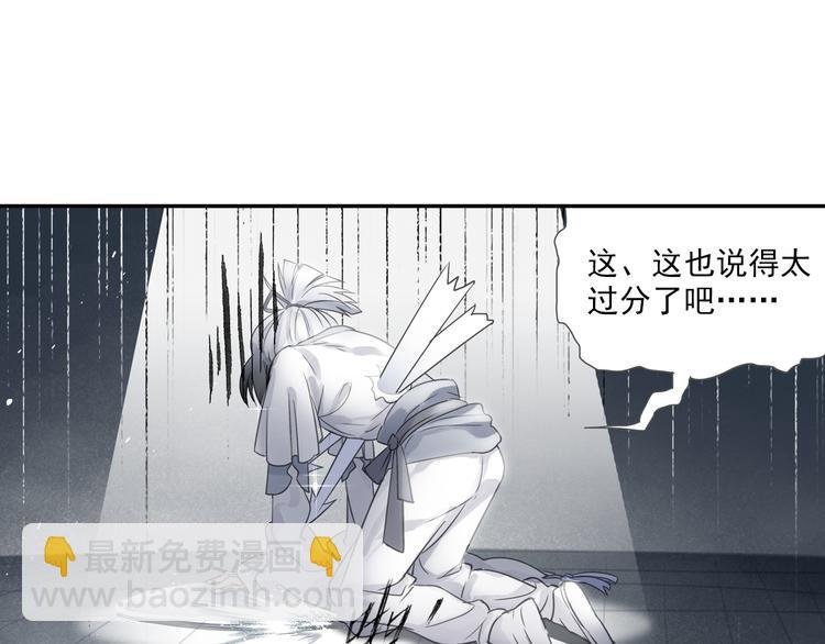 第12话 深受打击！