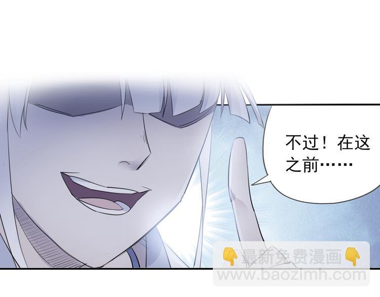 第13话 赖皮道长！