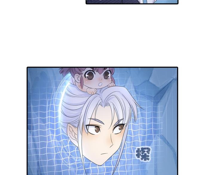 第14话 呆萌鬼月姬！