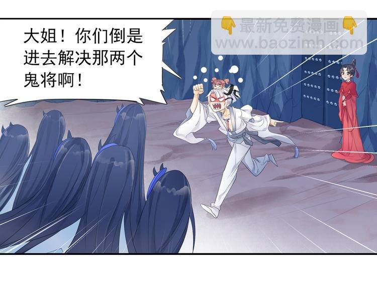 第14话 呆萌鬼月姬！