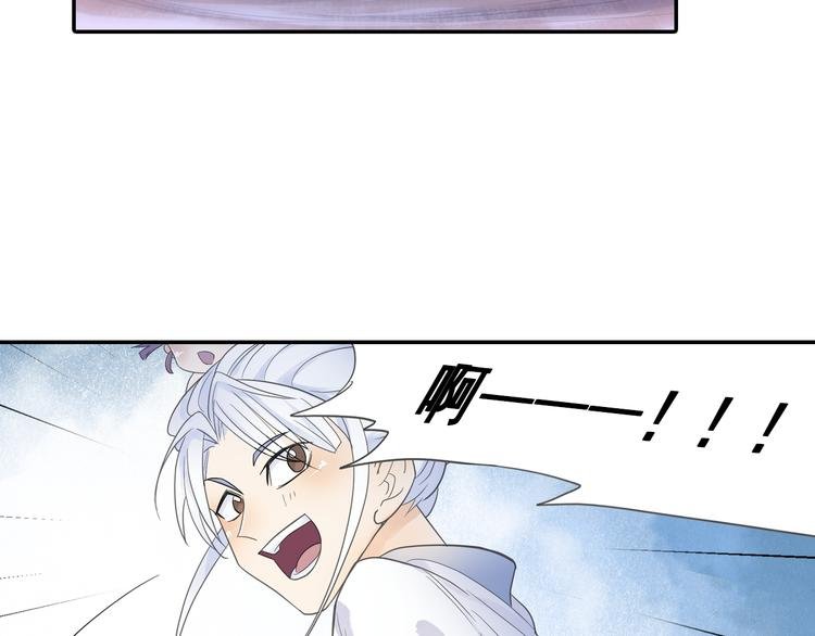 第14话 呆萌鬼月姬！