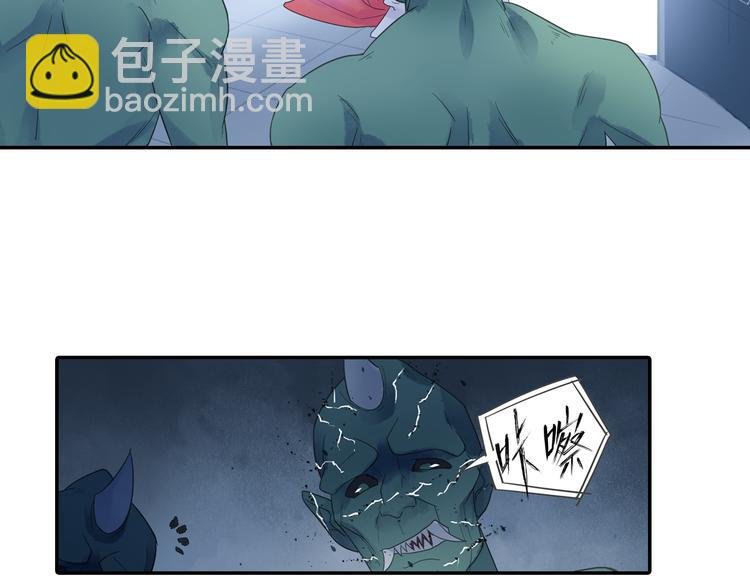 第14话 呆萌鬼月姬！