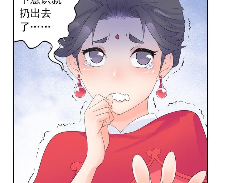 第15话 这里的宝贝我全都要！