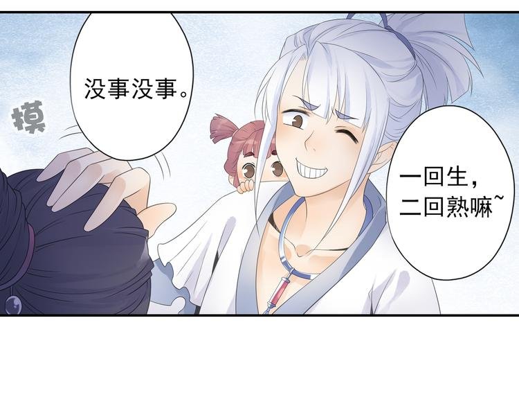第15话 这里的宝贝我全都要！