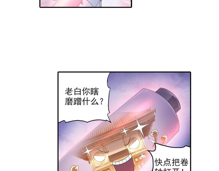第15话 这里的宝贝我全都要！