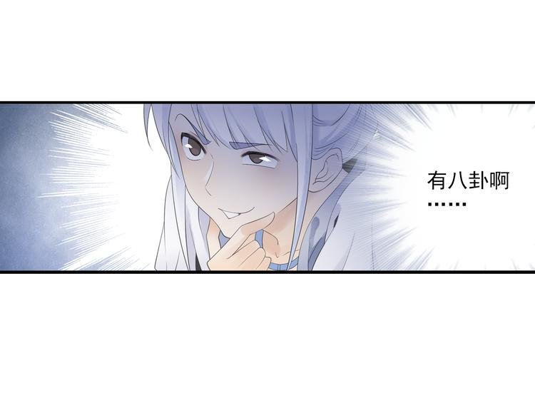 第16话 冤家路窄！
