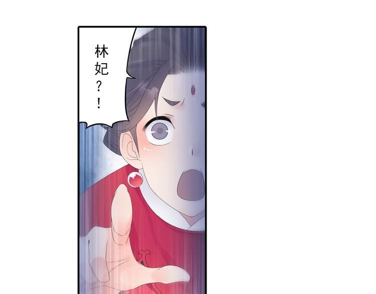 第16话 冤家路窄！