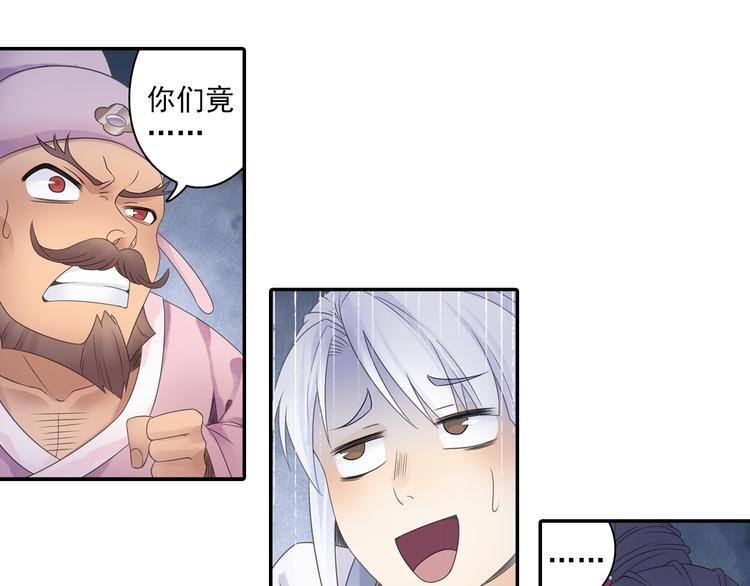 第16话 冤家路窄！