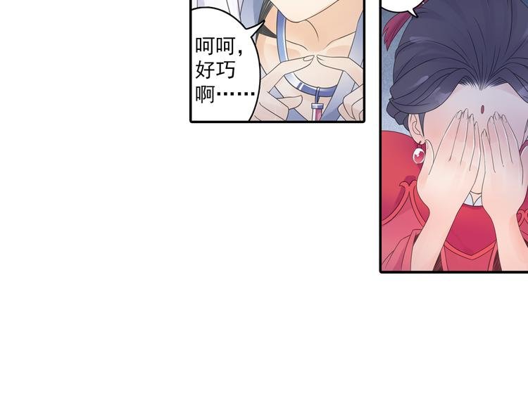 第16话 冤家路窄！
