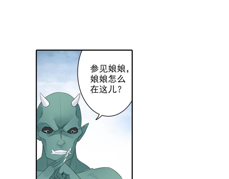 第16话 冤家路窄！