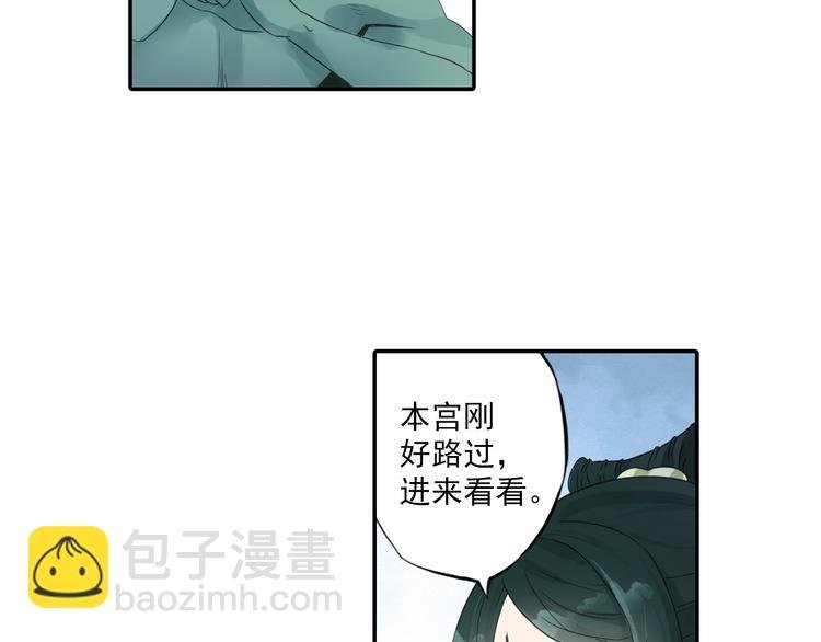 第16话 冤家路窄！
