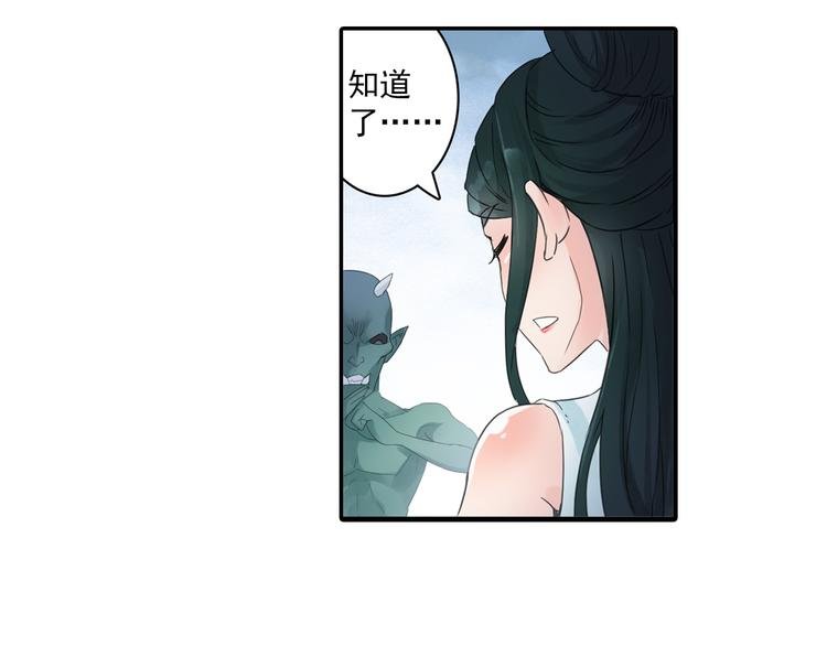 第16话 冤家路窄！