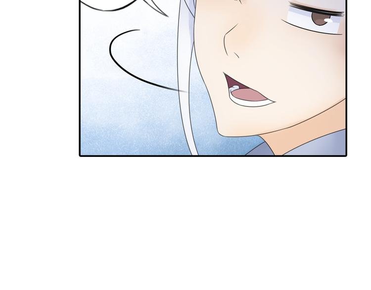 第17话 稀世珍宝？