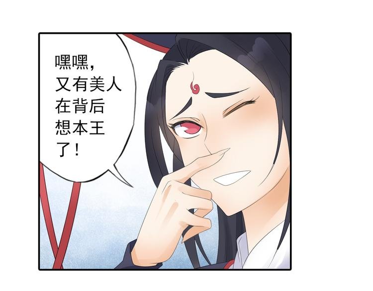 第17话 稀世珍宝？