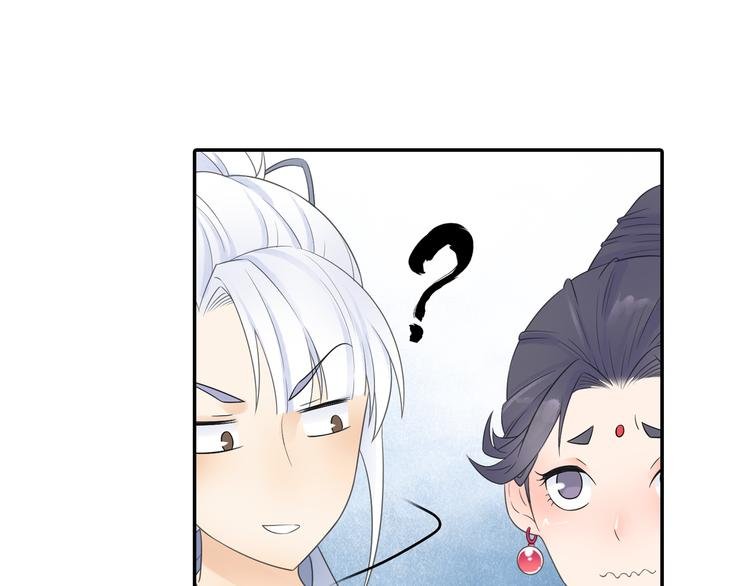 第17话 稀世珍宝？