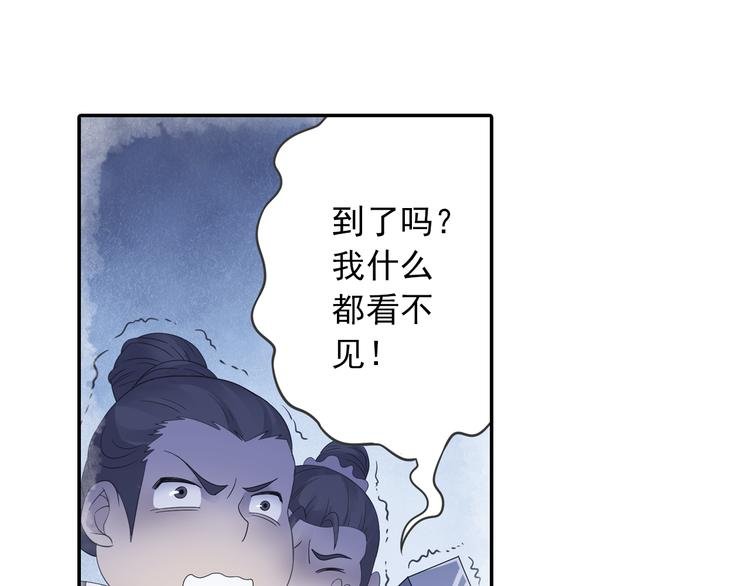 第17话 稀世珍宝？