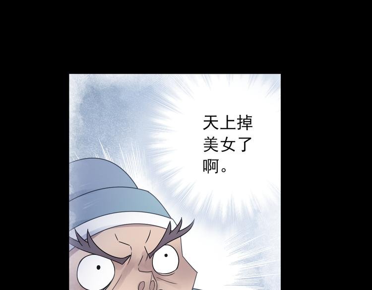 第18话 化敌为友！