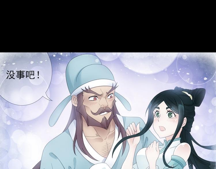 第18话 化敌为友！