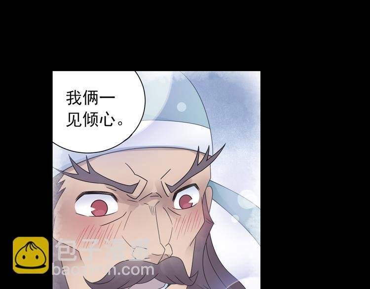 第18话 化敌为友！