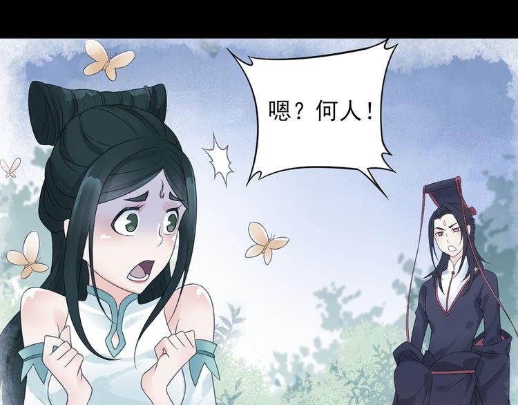 第18话 化敌为友！