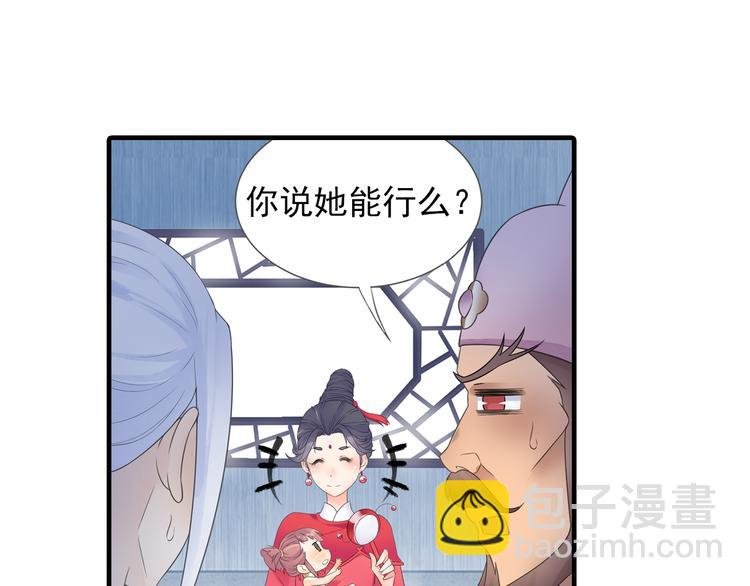 第19话 演技派！