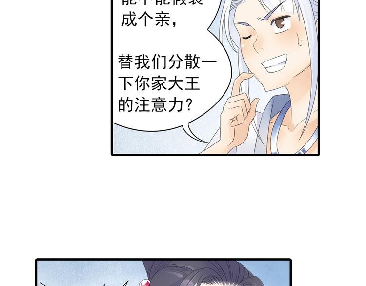 第19话 演技派！