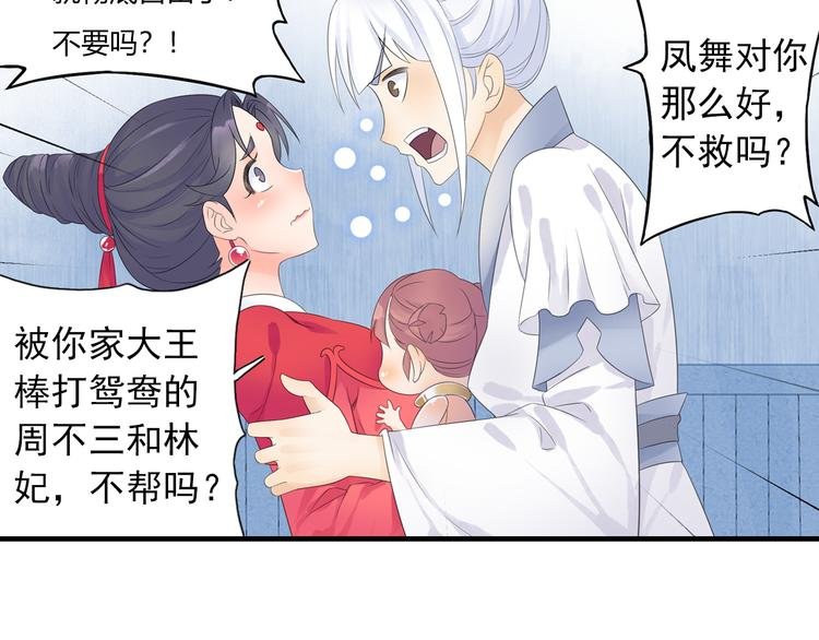 第19话 演技派！