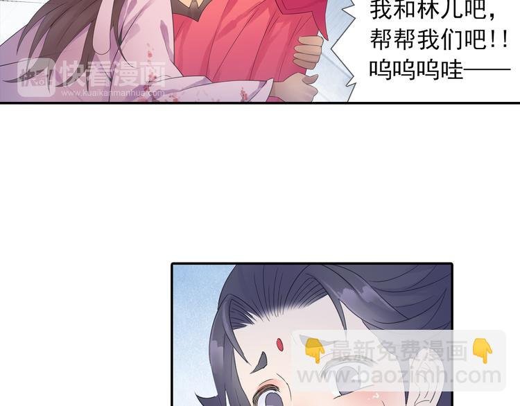 第19话 演技派！