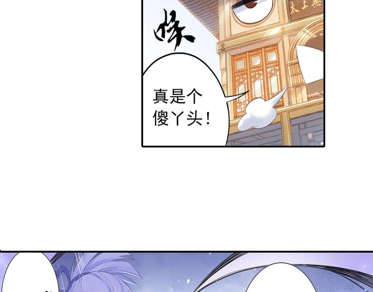 第19话 演技派！