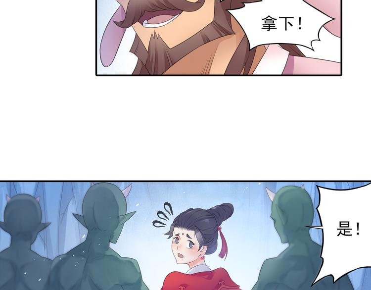 第19话 演技派！