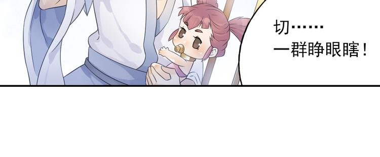 第19话 演技派！