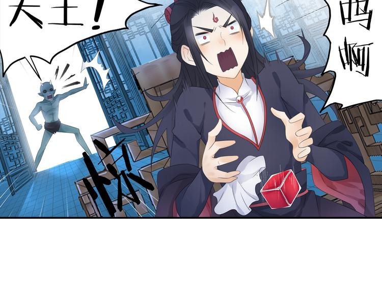 第19话 演技派！