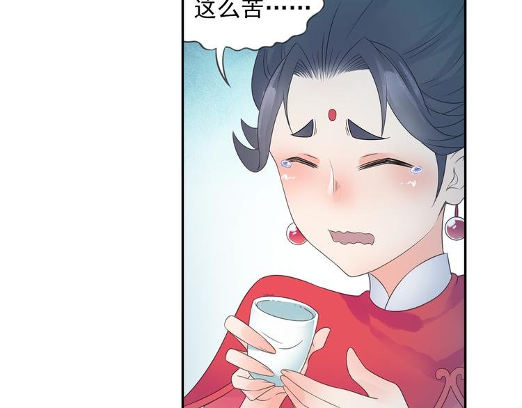 第20话 洞房现场？