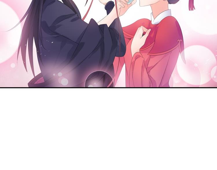 第20话 洞房现场？