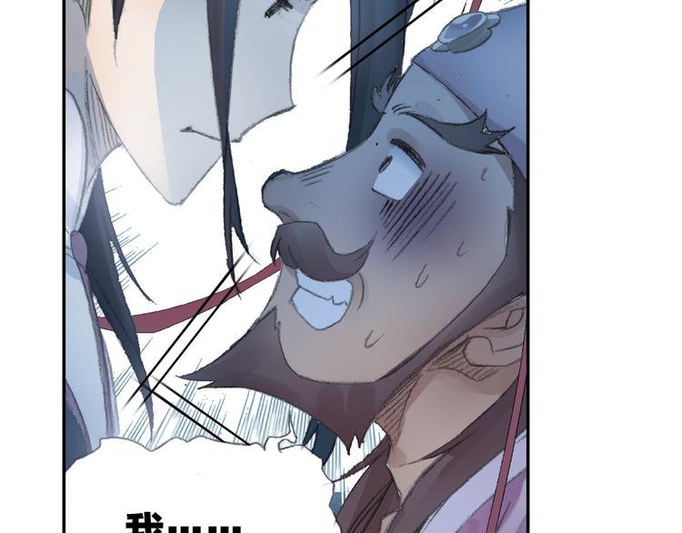 第21话 鬼王暴走!