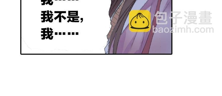 第21话 鬼王暴走!