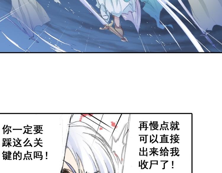 第22话 棒打鸳鸯！