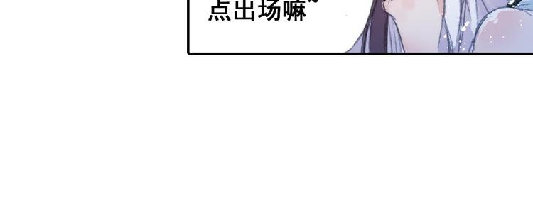 第22话 棒打鸳鸯！